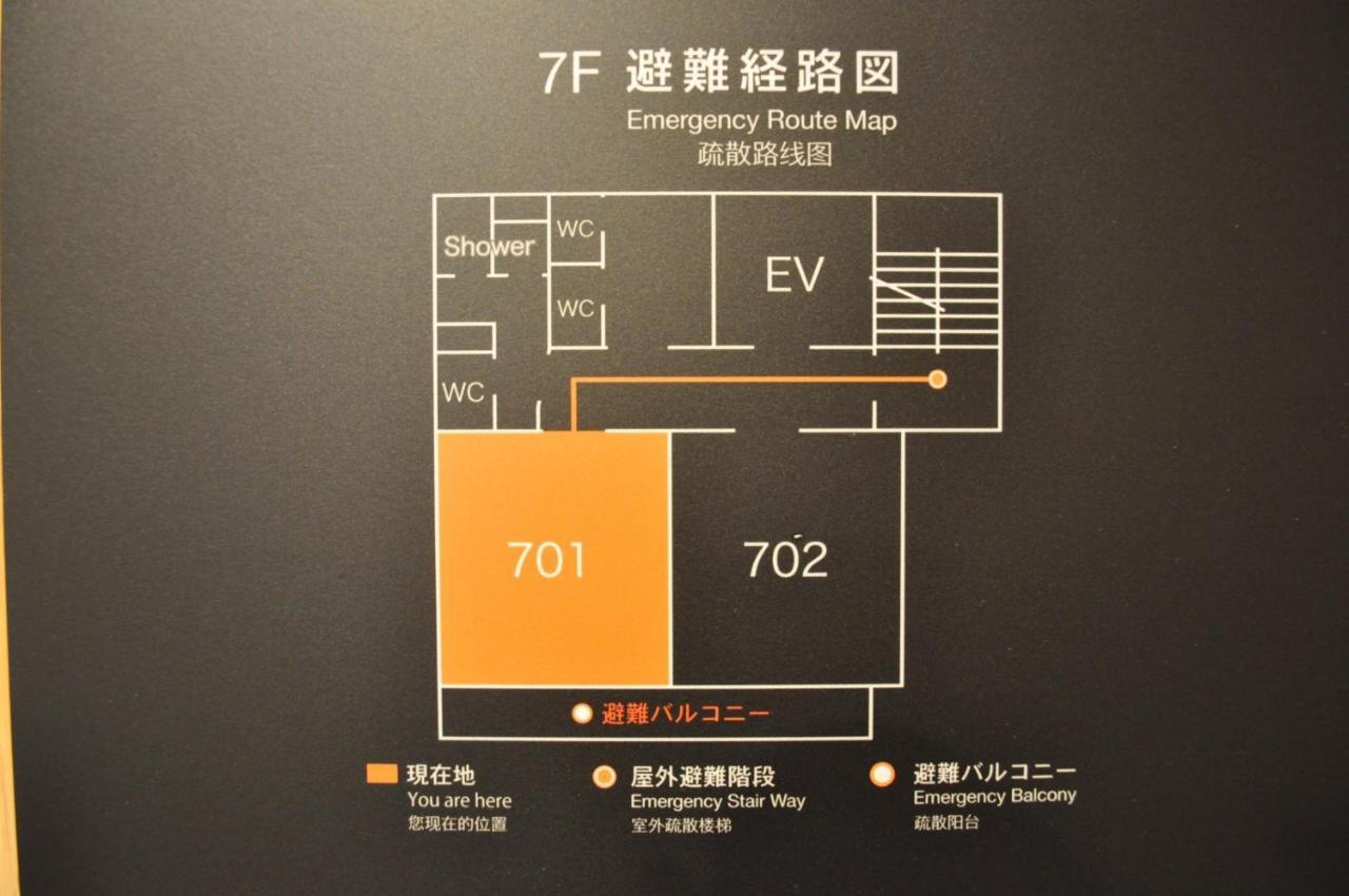 04 Village Namba Woman'S Only Dormitory Room - Vacation Stay Vacation Stay 64877V Osaka Exterior photo